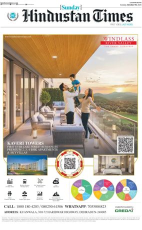 Cover of Hindustan Times (East UP)