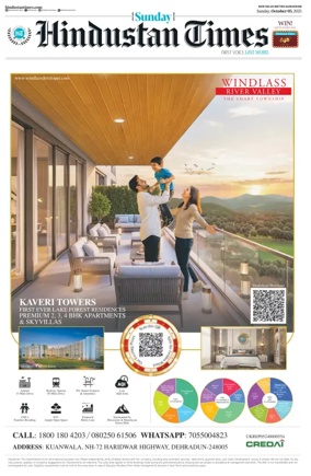 Cover of Hindustan Times (Gurgaon)