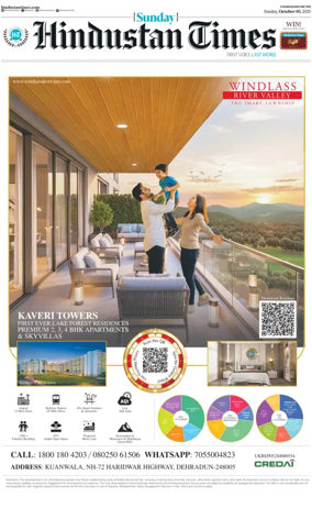 Cover of Hindustan Times (Jalandhar)