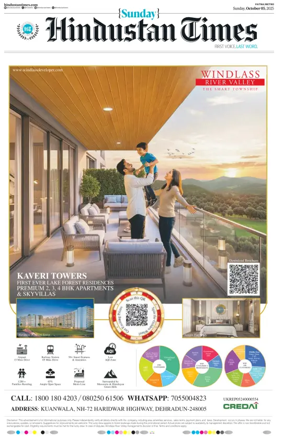 Cover of Hindustan Times (Patna)