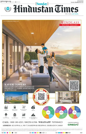 Cover of Hindustan Times (Ranchi)