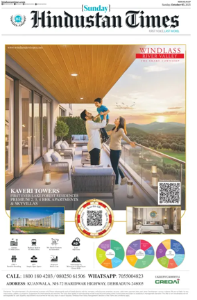 Cover of Hindustan Times (West UP)