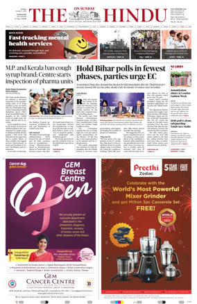 Cover of The Hindu (Coimbatore)