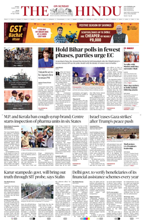 Cover of The Hindu (Delhi)