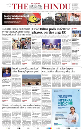 Cover of The Hindu (Kochi)