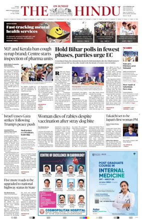 Cover of The Hindu (Thiruvananthapuram)