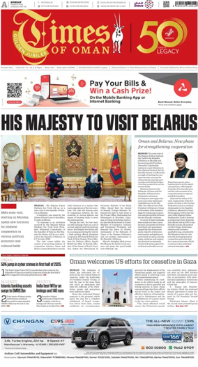 Cover of Times of Oman