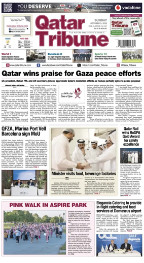 Cover of Qatar Tribune