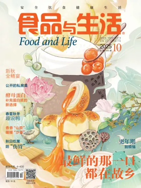 Cover of Food and Life