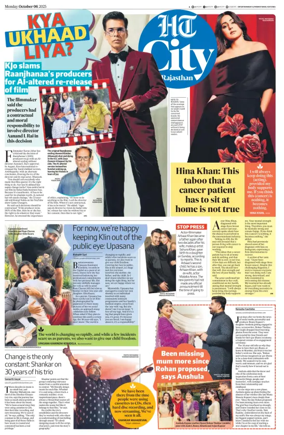 Cover of Hindustan Times (Jaipur) - City