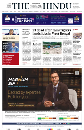 Cover of The Hindu (Vijayawada)