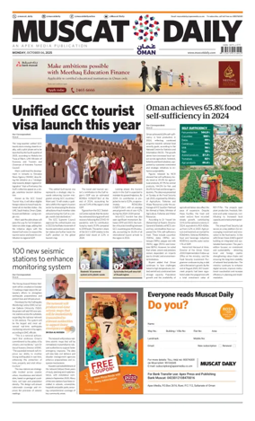 Cover of Muscat Daily