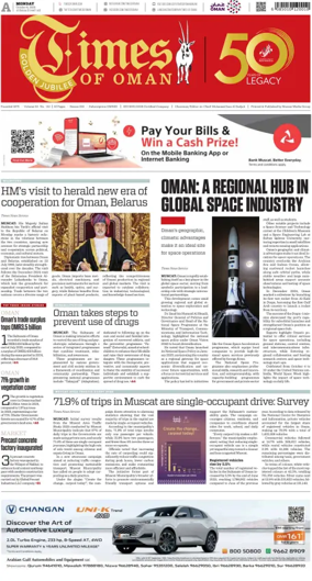 Cover of Times of Oman