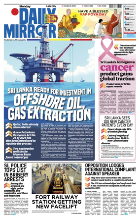 Cover of Daily Mirror (Sri Lanka)