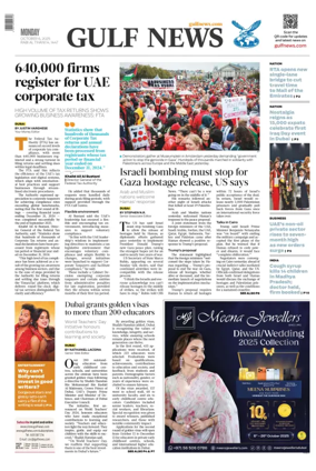Cover of Gulf News