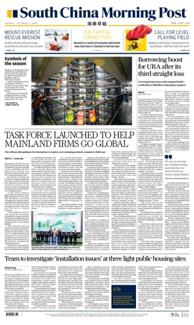 Cover of South China Morning Post