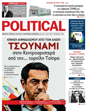 Cover of Political
