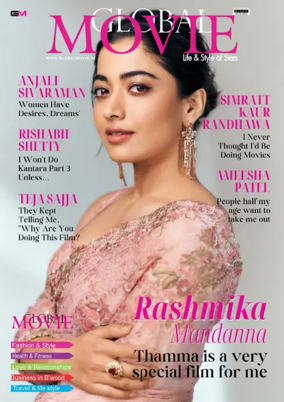 Cover of Global Movie