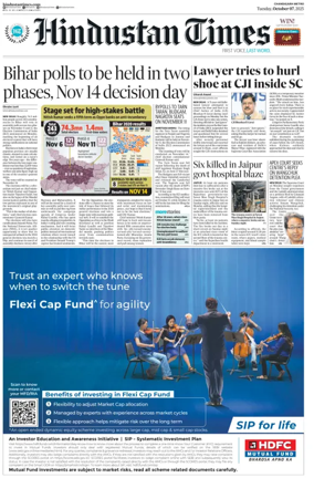 Cover of Hindustan Times (Amritsar)