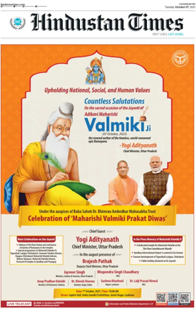 Cover of Hindustan Times (East UP)