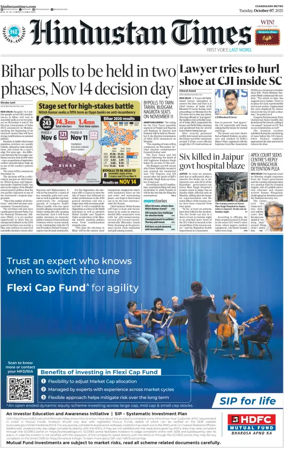 Cover of Hindustan Times (Jalandhar)