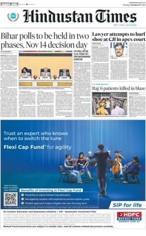 Cover of Hindustan Times (Jammu)