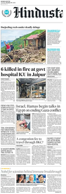 Cover of Hindustan Times ST (Mumbai)