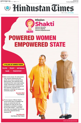 Cover of Hindustan Times (West UP)