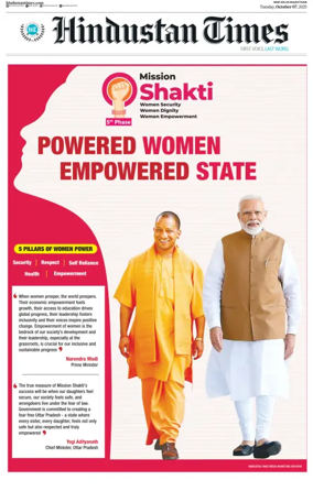 Cover of HT Rajasthan