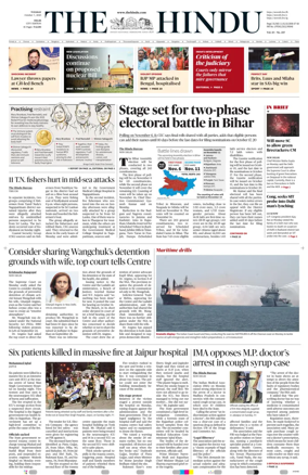 Cover of The Hindu (Delhi)