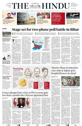Cover of The Hindu - International