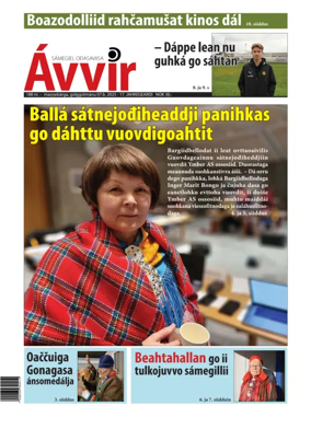 Cover of Avvir