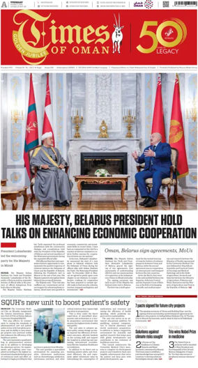 Cover of Times of Oman