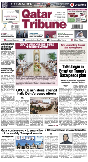 Cover of Qatar Tribune