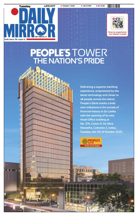 Cover of Daily Mirror (Sri Lanka)