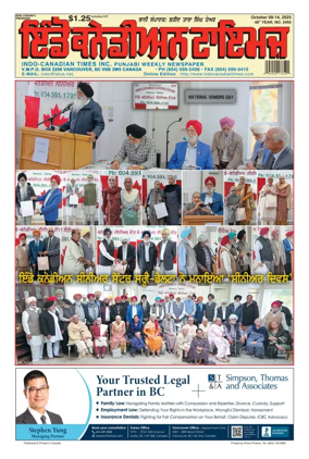 Cover of Indo-Canadian Times