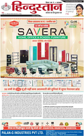 Cover of HH Bahgalpur