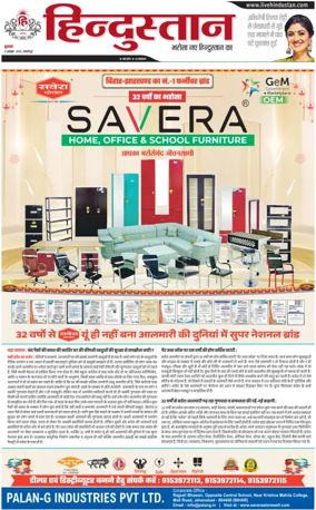 Cover of HH Jamshedpur