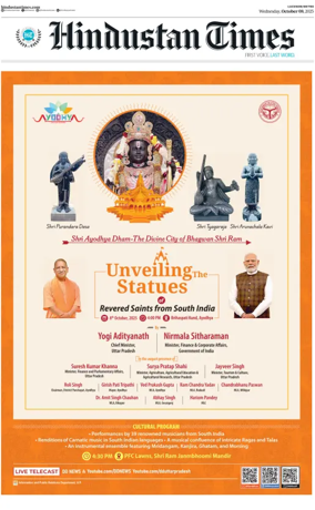 Cover of Hindustan Times (East UP)