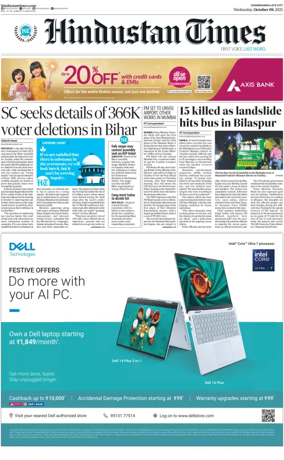 Cover of Hindustan Times (Jammu)