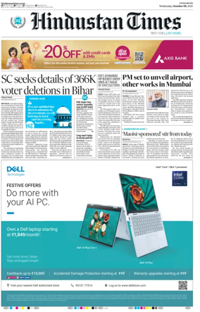 Cover of Hindustan Times (Patna)