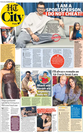 Cover of Hindustan Times (Pune) - Cafe