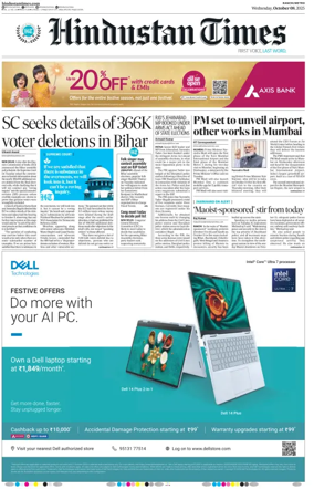 Cover of Hindustan Times (Ranchi)