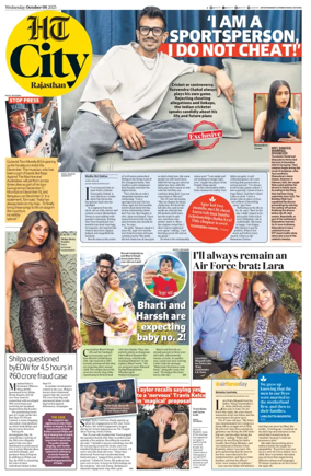 Cover of Hindustan Times (Jaipur) - City