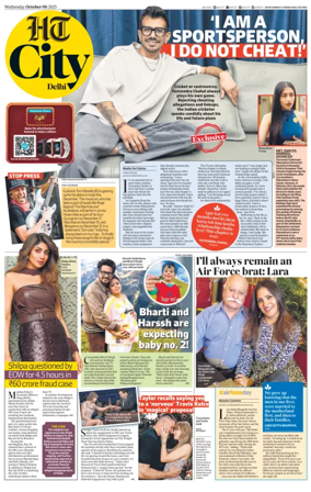 Cover of HT City