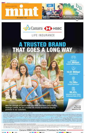 Cover of Mint Ahmedabad