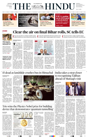 Cover of The Hindu - International