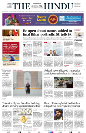 Cover of The Hindu (Mumbai)