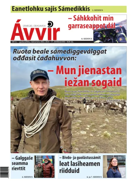 Cover of Avvir