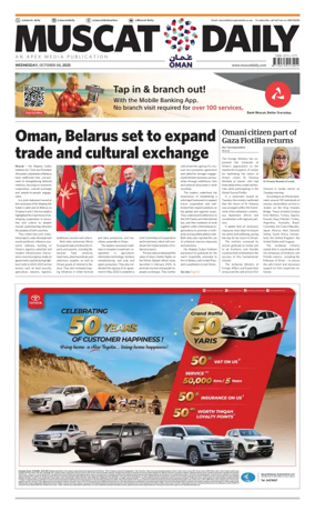 Cover of Muscat Daily